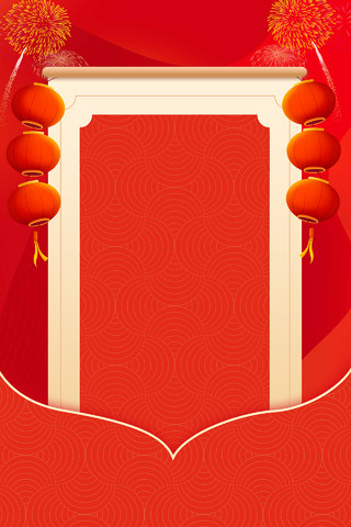 红色喜庆灯笼边框新年签春节签过大年传统海报背景